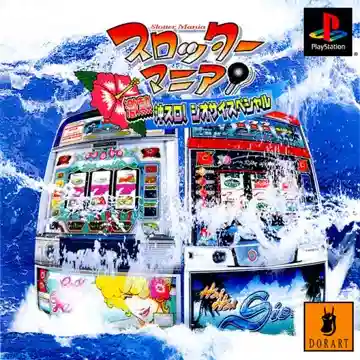 Slotter Mania - Gekinetsu Okisuro! Siosai Special (JP)-PlayStation